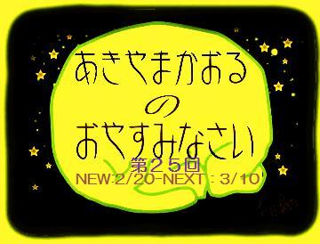 kaosumi25.jpg