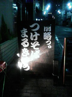 080830_1941~01.jpg